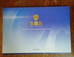 Side Business Secrets　平秀信